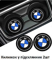 Коврик в подстаканник антискользящий BMW (2шт)