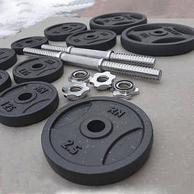 Гантелі 2 шт. по 31 кг Rn-Sport з металевим грифом. Гантелі для залу та дому