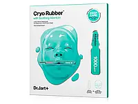 Успокаивающая альгинатная маска для лица с аллантоином Dr. Jart+ Cryo Rubber With Soothing Allantoin