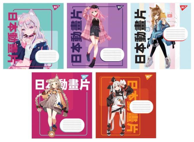 Зошит 18 арк. лінія "1вересня, YES" / Anime cartoons