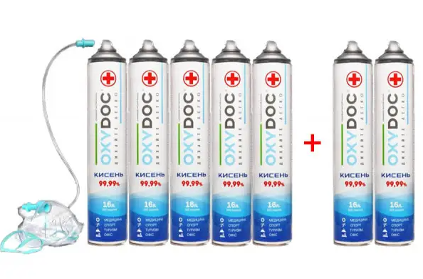 Набор кислородных баллончиков OxyDoc (Турция) с маской 16 л (5+2 шт) - фото 1 - id-p1941206372