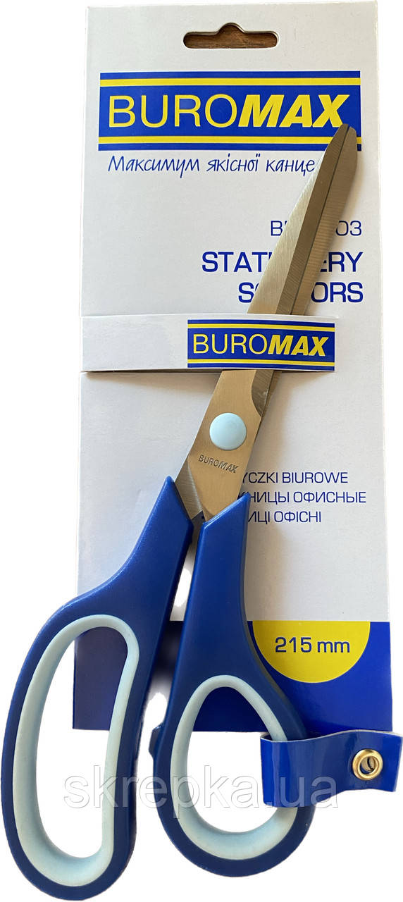Ножиці 215 мм Buromax 4503 асиметр.ручки з гум.вставками