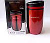 Термогорнятко Edenberg EB-641-Red 350 мл, фото 2