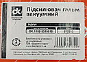 Вакуумний підсилювач гальм Таврія, Славута, Дана / ЗАЗ 1102, 1103, 1105 (1102-3510010) ДК 1102-3510010, фото 4
