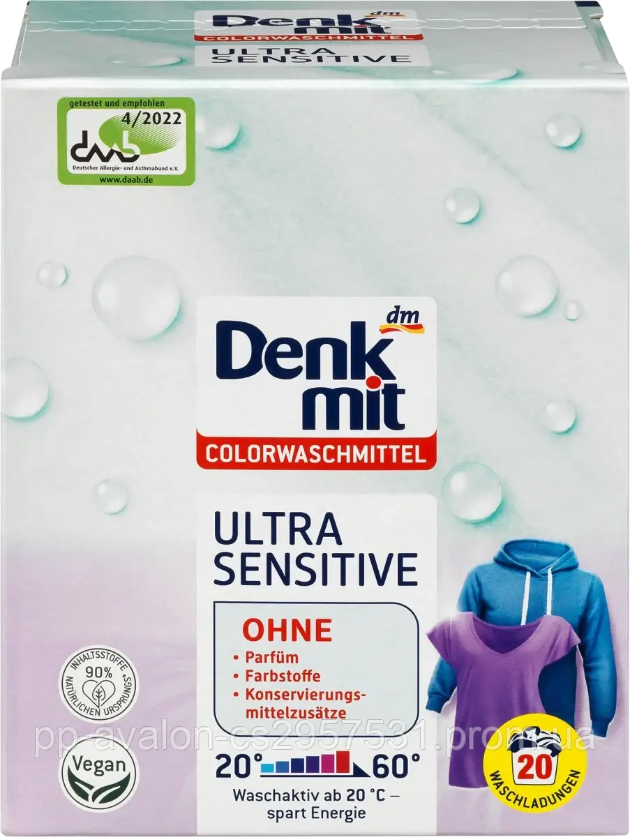 Пральний порошок Denk mit DM Ultra Sensitive 1.215кг (18пр) Німеччина