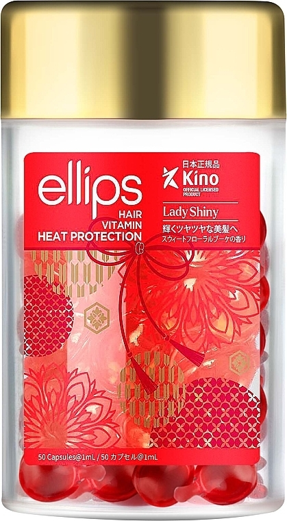 Вітаміни для волосся М'якість Сакури Ellips Lady Shiny with Cherry Blossom 50шт, фото 1