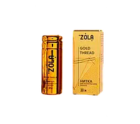 Нитка для розмітки брів Zola, 30 м (Золота)