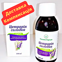 Натуральний засіб при захворюваннях горла та верхніх дихальних шляхів Сироп Цетрарія Солодка 100 мл РОСЛИНА КАРПАТ