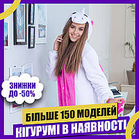 Пижама Кигуруми взрослая BearWear Единорог с крылышками бело-малиновый