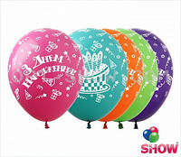 Art Show 12" С Днем рождения УКР.МОВА. Латексные надувные шары С Днем рождения