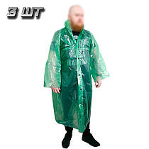 Чоловічий плащ дощовик на кнопках 130х79 см, Комплект зелений 3 шт, плащ від дощу туристичний | дождевик мужской
