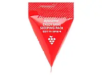 Ночная антивозрастная маска для лица с красным вином Ayoume Enjoy Mini Sleeping Pack, 3г