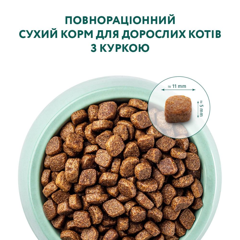 Optimeal д/котів КУРКА ВАГОВИЙ