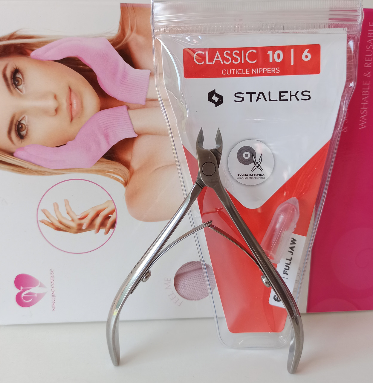 Кусачки Staleks Classic 10/ 6mm манікюрні для кутикули