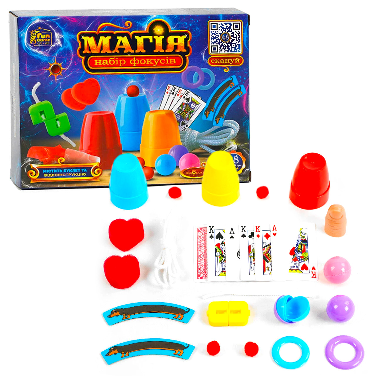 Набір фокусів, Магія, Fun Game, 48 способів гри, кор. 22*16*6см (11554), фото 1
