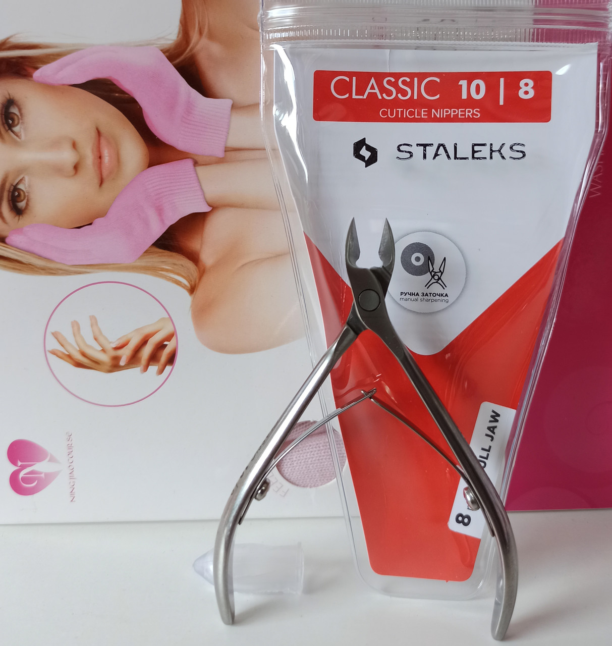Кусачки Staleks Classic 10/ 8mm манікюрні для кутикули