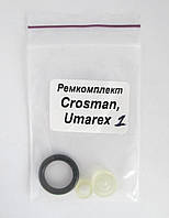 Ремкомплект No 1 для пневматичних пістолетів Crosman, Umarex