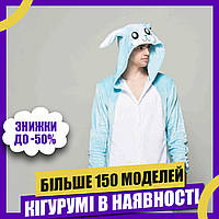 Піжама Кігурумі доросла BearWear Зайка New блакитний