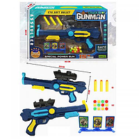 Детский игрушечный пистолет с мишенью 866-7А