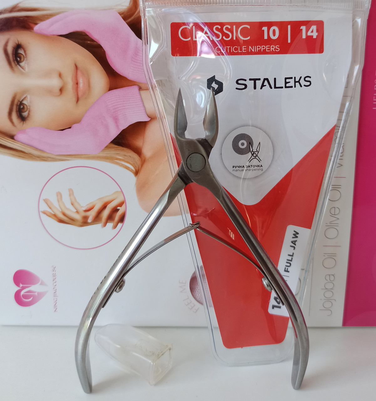 Кусачки Staleks Classic 10/ 14mm манікюрні для кутикули