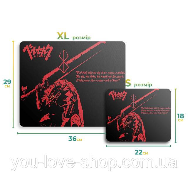 Коврик для мыши Берсерк "Гатс" / Berserk 30*20 см (ID#1941282303), цена ...