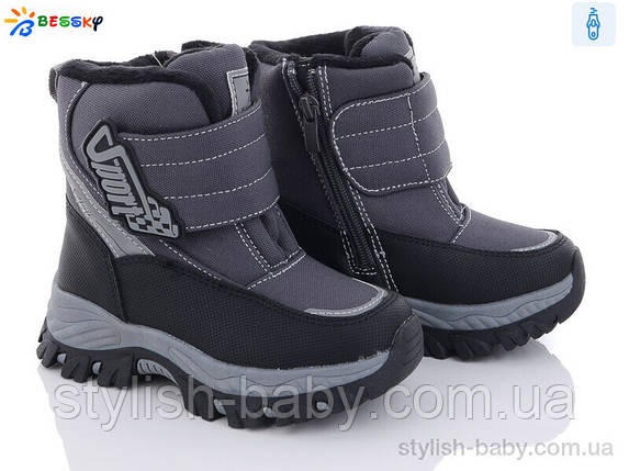 Дитяче взуття гуртом. Дитяче зимове взуття 2023 бренда Kellaifeng — Bessky для хлопчиків (рр. з 27 по 32), фото 1