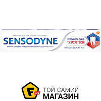 Паста Sensodyne Зубная паста Чувствительность зубов и защита десен 75 мл