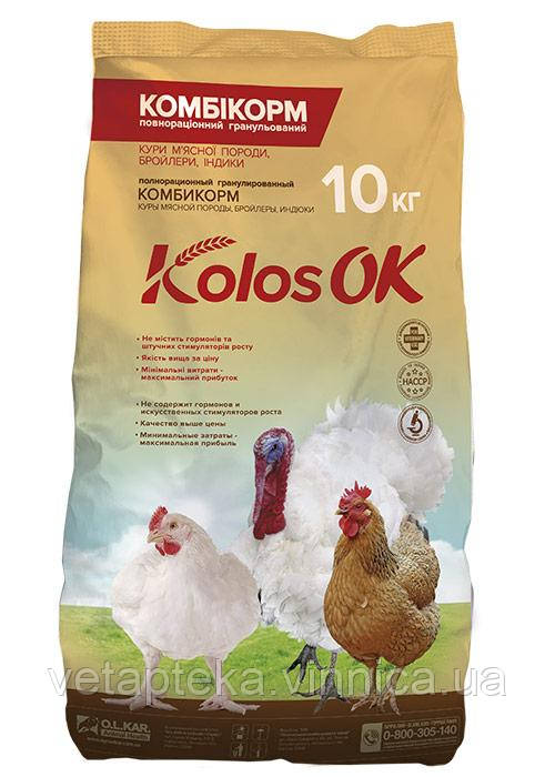 Комбікорм KolosOK Старт для кур м'ясной породи, бройлерів і индиків, 10кг