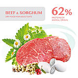 Optimeal НА ВАГУ для стерилізованих і кастрованих котів яловичина +сорго, фото 3