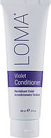 Кондиционер для светлых волос - Loma Hair Care Violet Conditioner (657095-2)