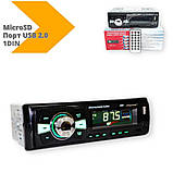 Автомагнитола 1287 USB 2.0 порт microSD слот 1DIN черный (lp-90997_462), фото 2