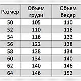 Кофта жіноча великого розміру (50,52,54,56,58,60,62,64) тепла з ангори синя, бордова, чорна, фото 4