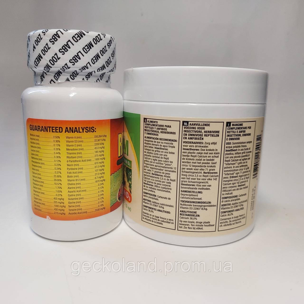 Кальций + Витамины ZooMed для рептилий оригинальная упаковка - фото 2 - id-p1941335752