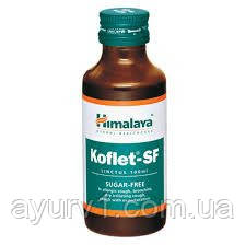 Кофлет, без цукру (сироп)/Koflet-SF, Himalaya/100 мл.
