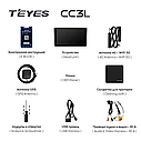 Штатна магнітола Teyes CC3L для важкої техніки , спецтехніки , автобусів , мікроавтобусів, фото 4