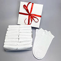 Подарочный набор мужских коротких носков 16 пар белые в коробке