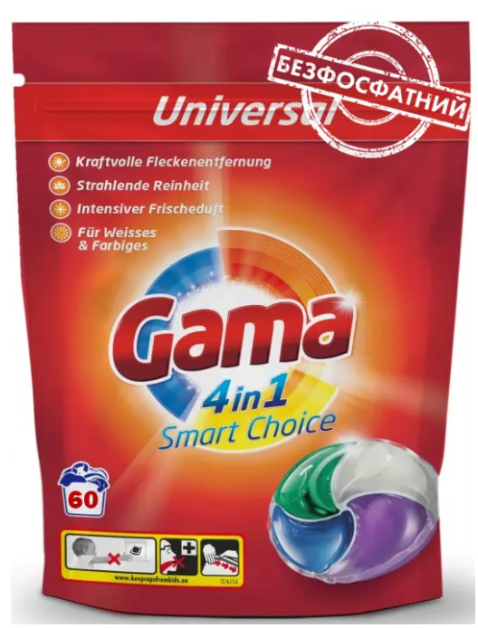 Капсули для прання білизни Gama 4в1 для всіх типів тканин 60 шт 8435495836759