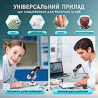 Цифровий електронний USB мікроскоп 1600Х з підсвічуванням. Підключення до Windows, Android, MacOS, фото 4