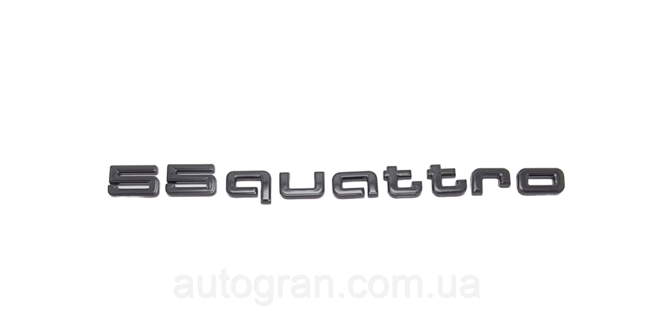 Емблема на кузов Audi 55quattro чорна