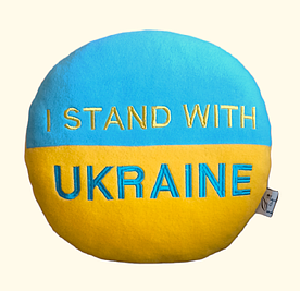 Подушки подарункові декоративні патріотичні в подарунок дівчині, хлопцю, в машину-I stand with Ukraine