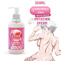 Имитация спермы Анальный лубрикант FLUID Интимная смазка гель Интим