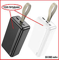 Топ продаж!!! Внешний аккумулятор HOCO J 91В 30000 mAh / Зовнішній акумулятор HOCO J 91В 30000 mAh