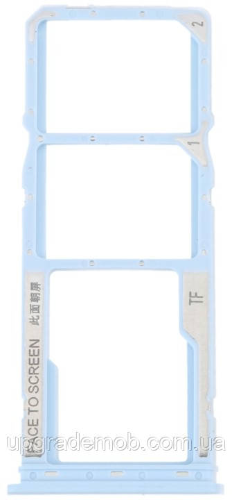 Тримач Sim-карти та карти пам'яті Xiaomi Redmi A1 / Redmi A1 Plus блакитний Light Blue на дві Sim-карти