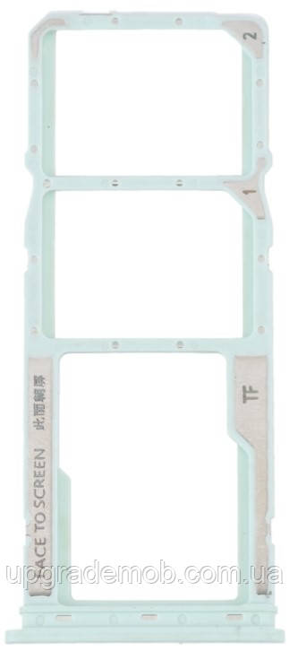 Тримач Sim-карти та карти пам'яті Xiaomi Redmi A1 / Redmi A1 Plus зелений Light Green на дві Sim-карти