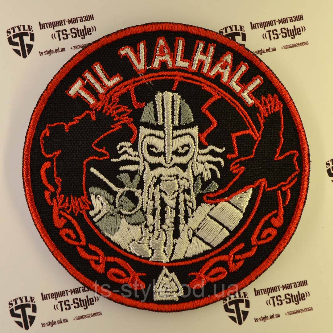 Шеврон «Til Valhall»
