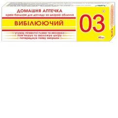 Крем-бальзам для обличчя, що відбілює, 40мл. Домашня аптечка 03 , Флора Фарм