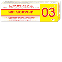 Крем-бальзам для обличчя, вибілюючий, 40 мл. Домашня аптечка 03 , Флора Фарм