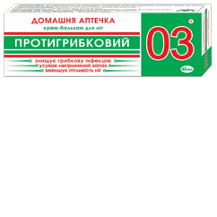 Крем-бальзам для ніг протигрибковий, 40 мл. Домашня аптечка 03 , Флора Фарм