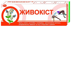 Живокіст, крем-бальзам для тіла, 75 мл, Флора Фарм