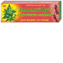 Золота каблучка з мурашиним спиртом. Гель-бальзам для тіла, 75 мл, Флора Фарм